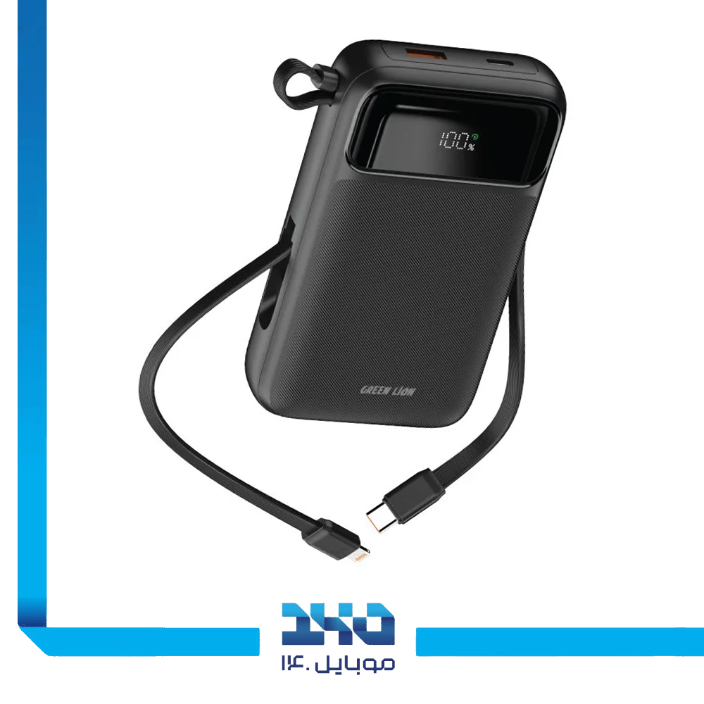پاوربانک گرین لاین 10000mAh مدل Luzern
