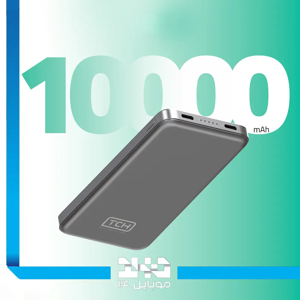 پاوربانک 10000 میلی‌آمپر تی سی اچ مدل (1020) Slim