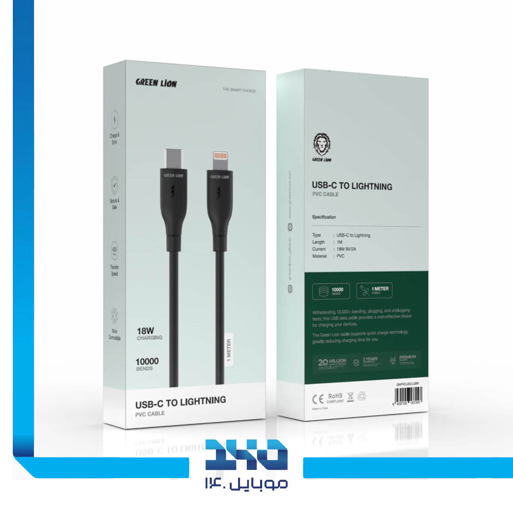 کابل تبدیل USB-C به لایتنینگ گرین لاین مدل (PVC) 1 متری