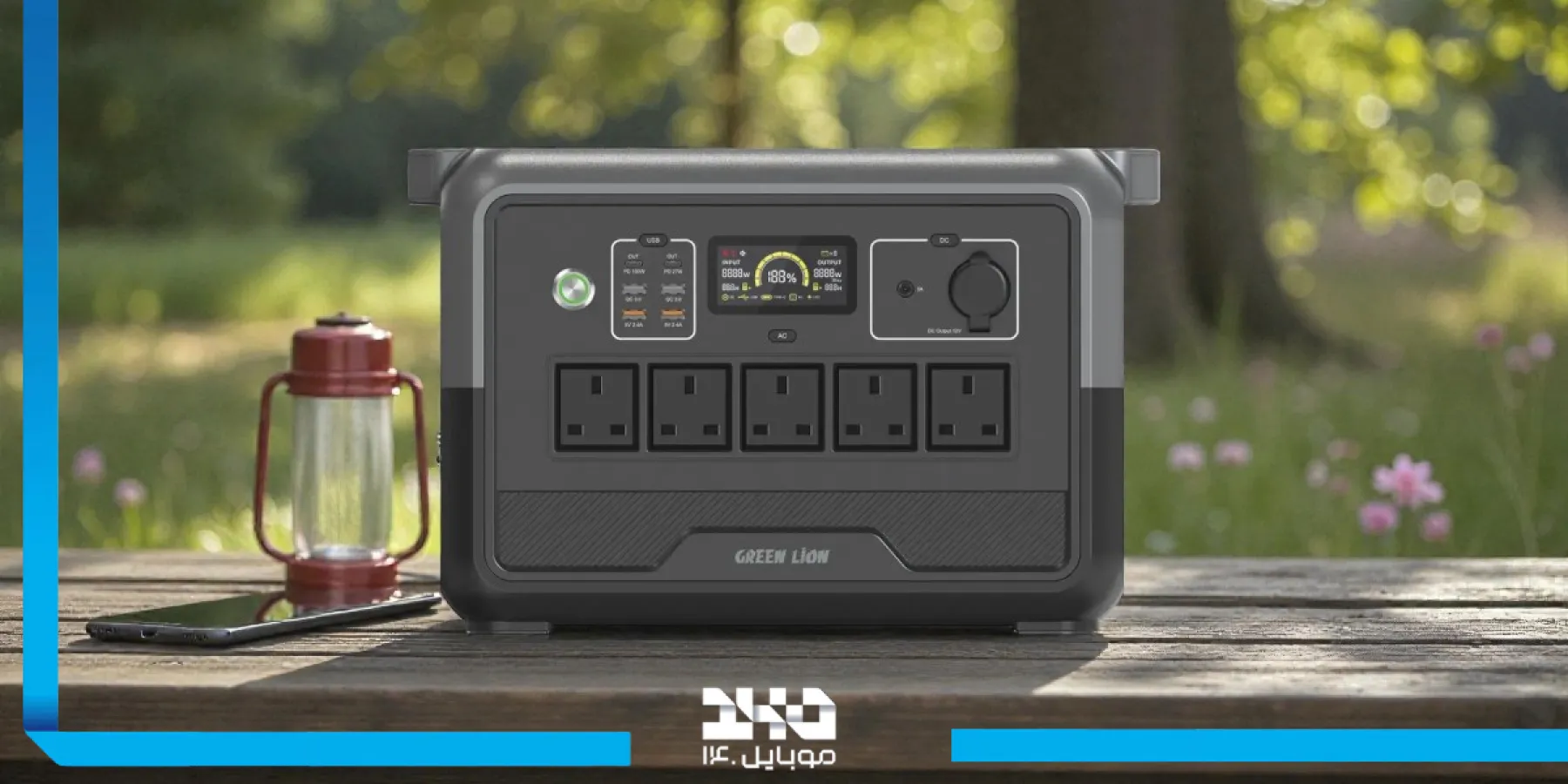 معرفی پاور استیشن گرین لاین PGX1200