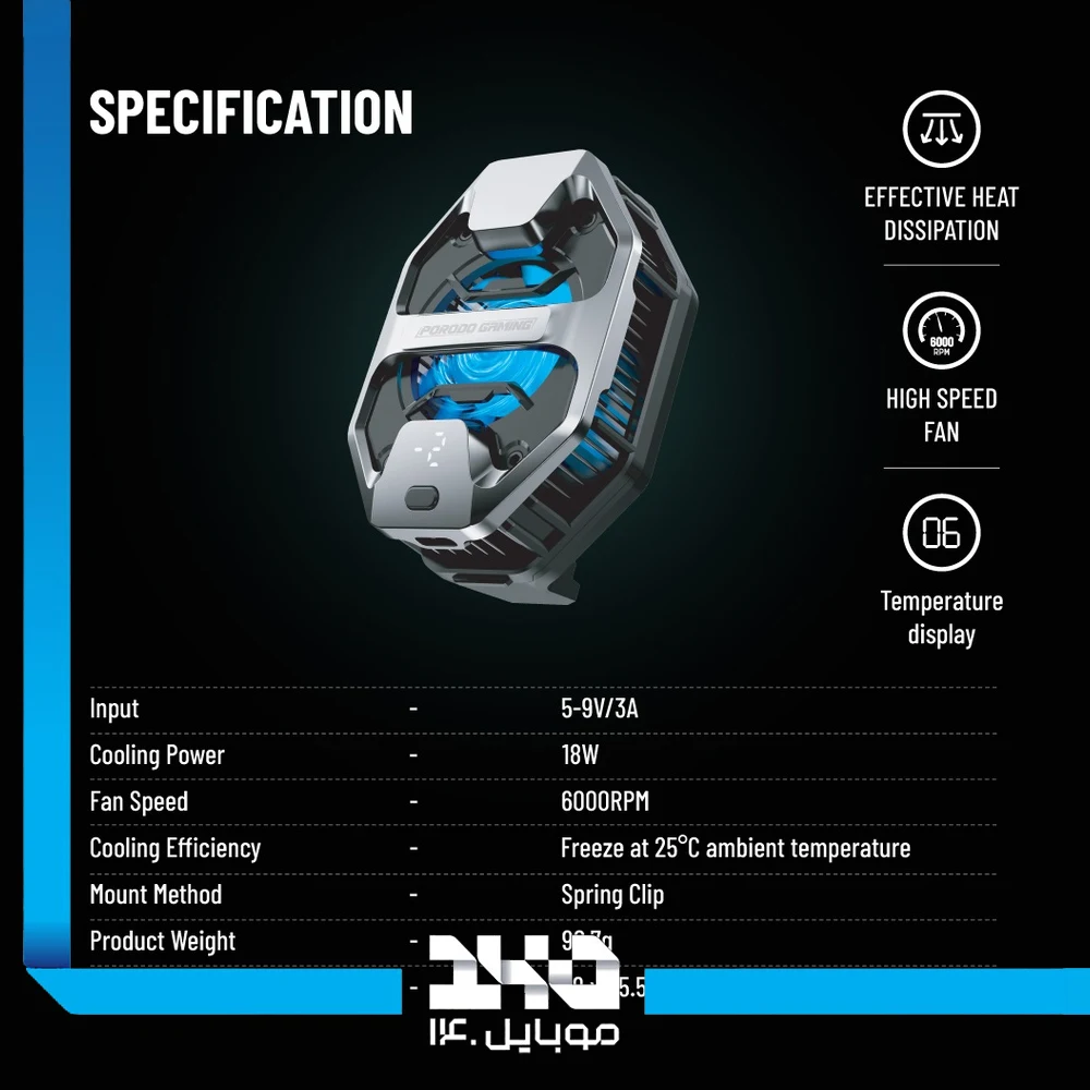 فن خنک کننده گوشی موبایل پرودو مدل PDX632