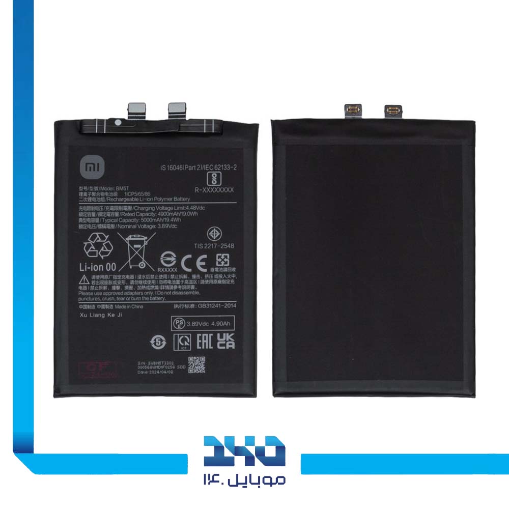 باتری گوشی شیائومی Xiaomi 13T ظرفیت 5000 میلی‌آمپر مدل (BM5T) | اصل