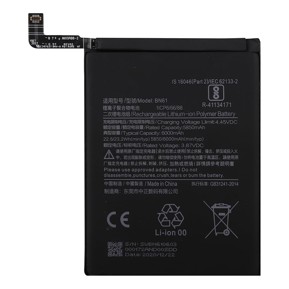 باتری گوشی شیائومی Poco X3 ظرفیت 6000 میلیآمپر مدل (BN61) | اصل