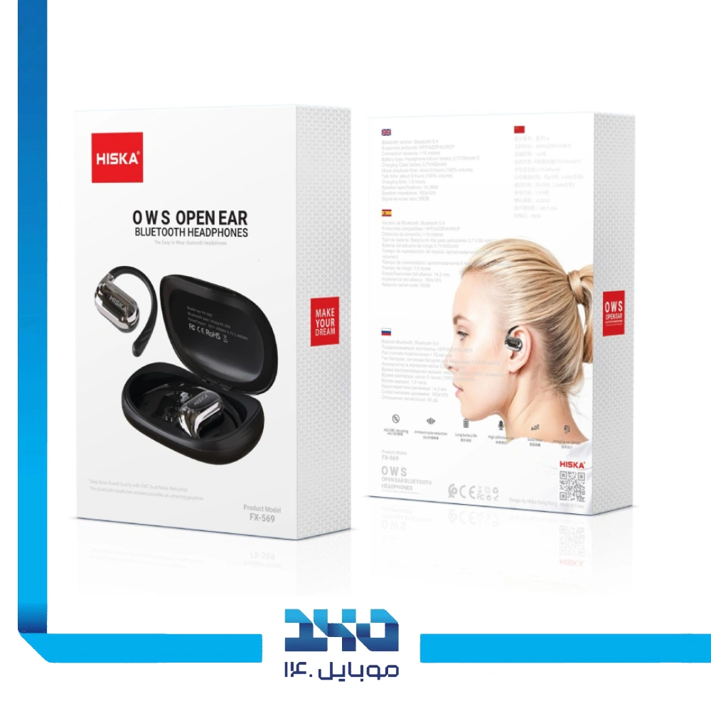 هندزفری بی سیم هیسکا مدل FX-569
