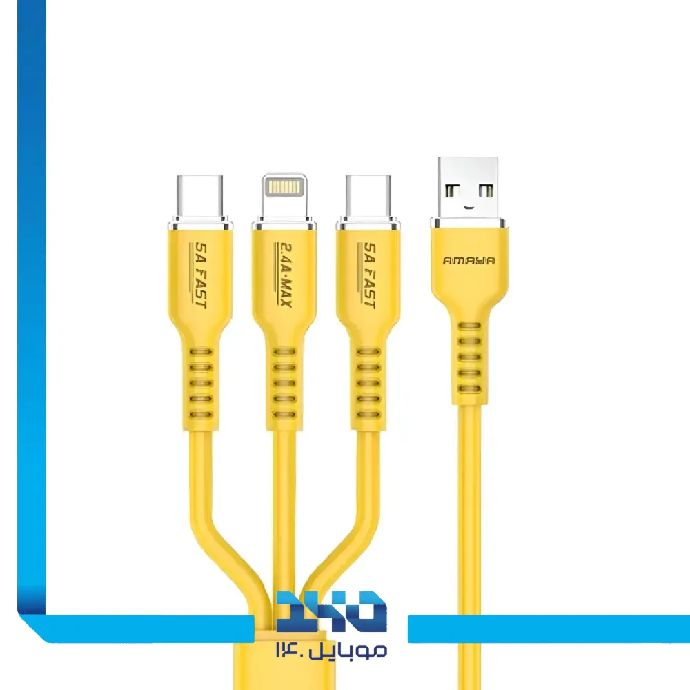 کابل 3 در 1 آمایا مدل ACD-X30