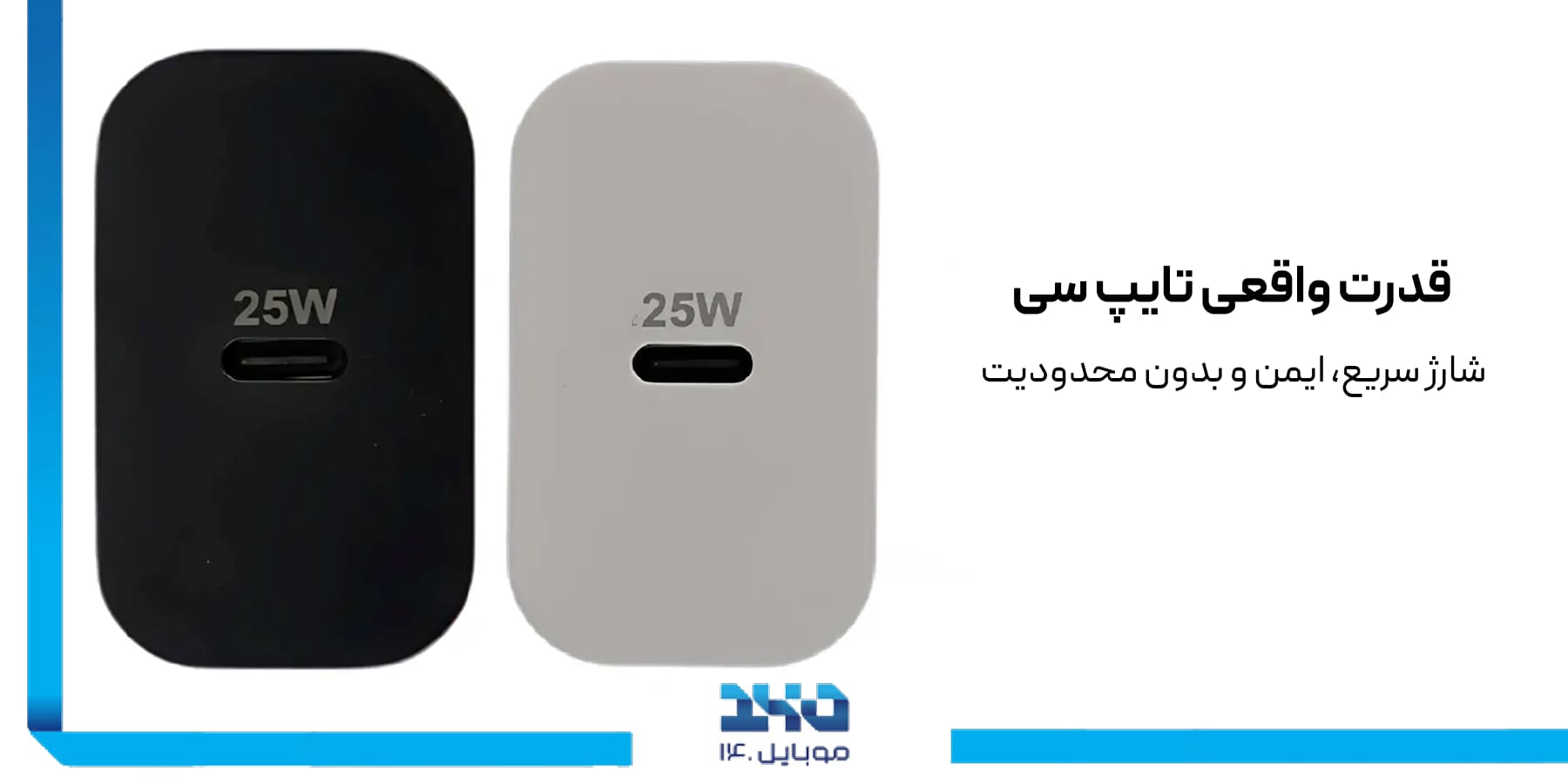 آداپتور شارژ تایپ سی هانوفر25w