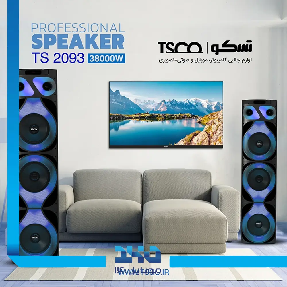 اسپیکر بلوتوثی قابل حمل تسکو ایستاده مدل (TS 2093)