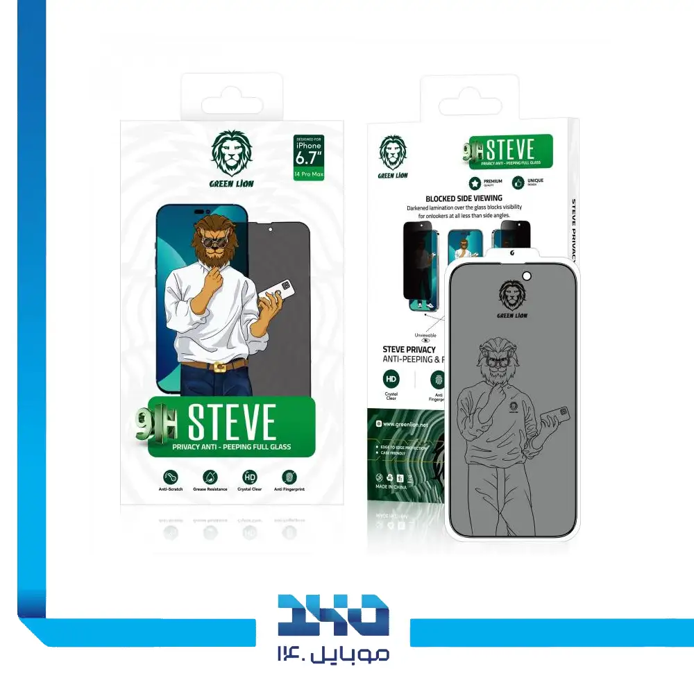 گلس پرایوسی گوشی آیفون 14 پلاس گرین لاین مدل 9H Steve