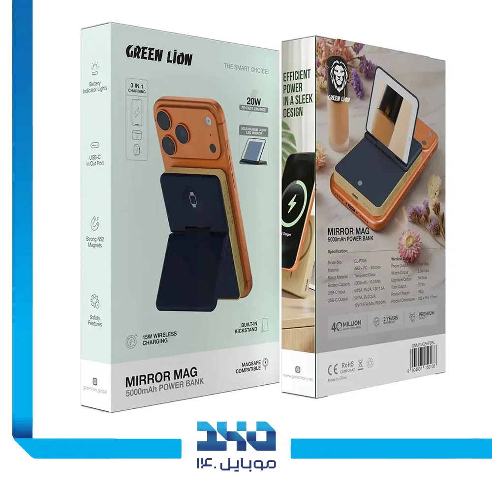 پاوربانک گرین لاین 5000 میلی‌آمپر ساعت مدل Mirror Mag (GL-PXA6)