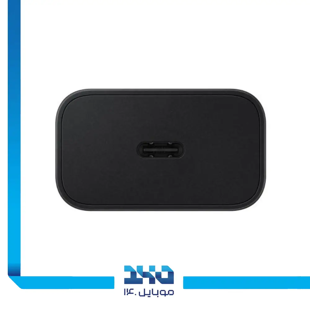 آداپتور شارژ سامسونگ 25 وات مدل EP-T2510 | دو پین | اورجینال
