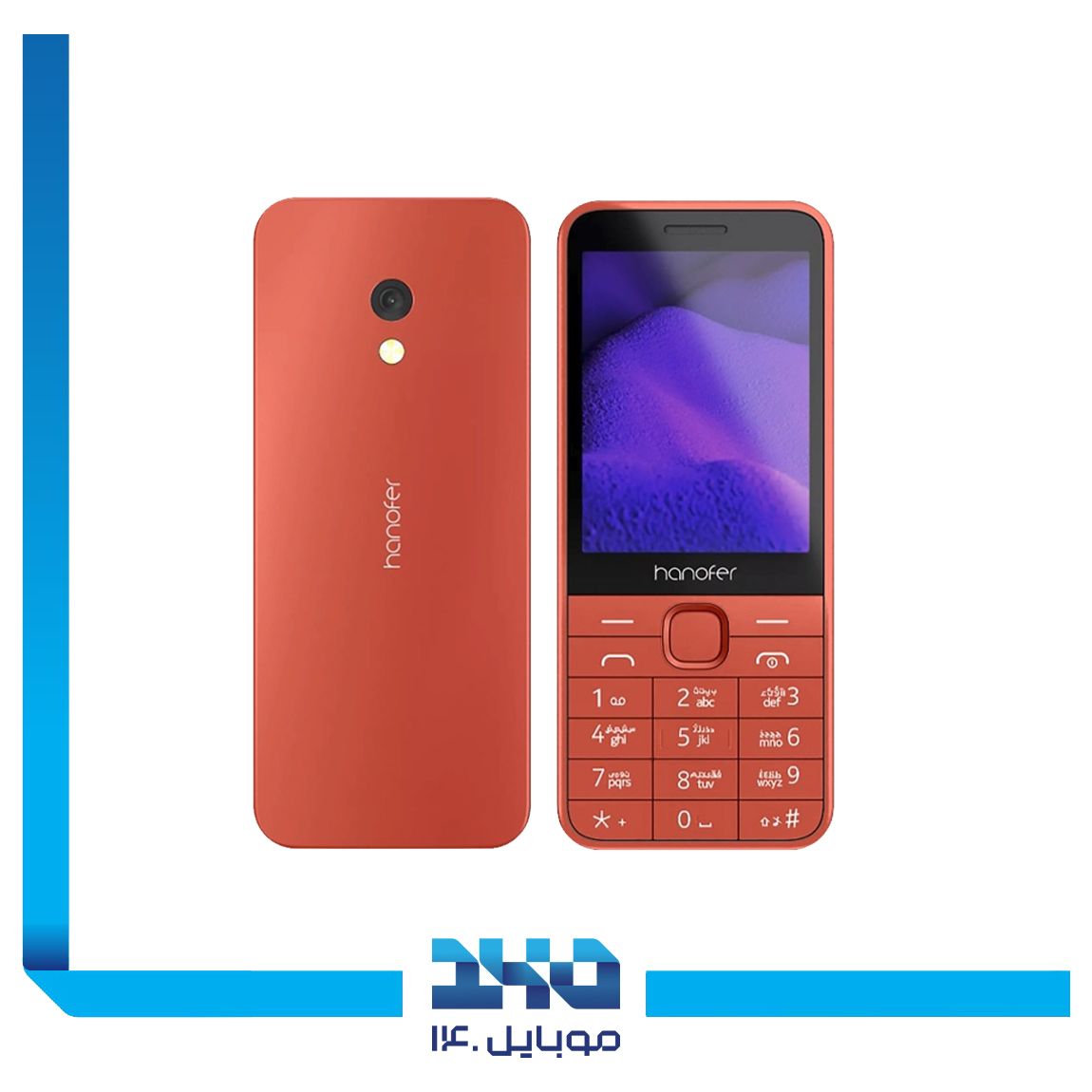 گوشی موبایل هانوفر مدل 2024 235