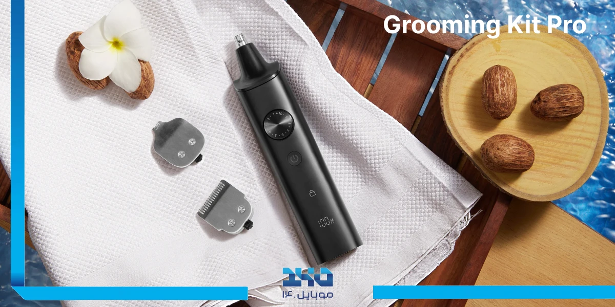 بررسی ماشین اصلاح شیائومی مدل Grooming Kit Pro