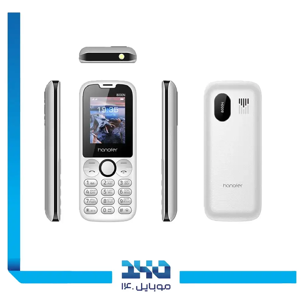 گوشی موبایل هانوفر مدل 8000N
