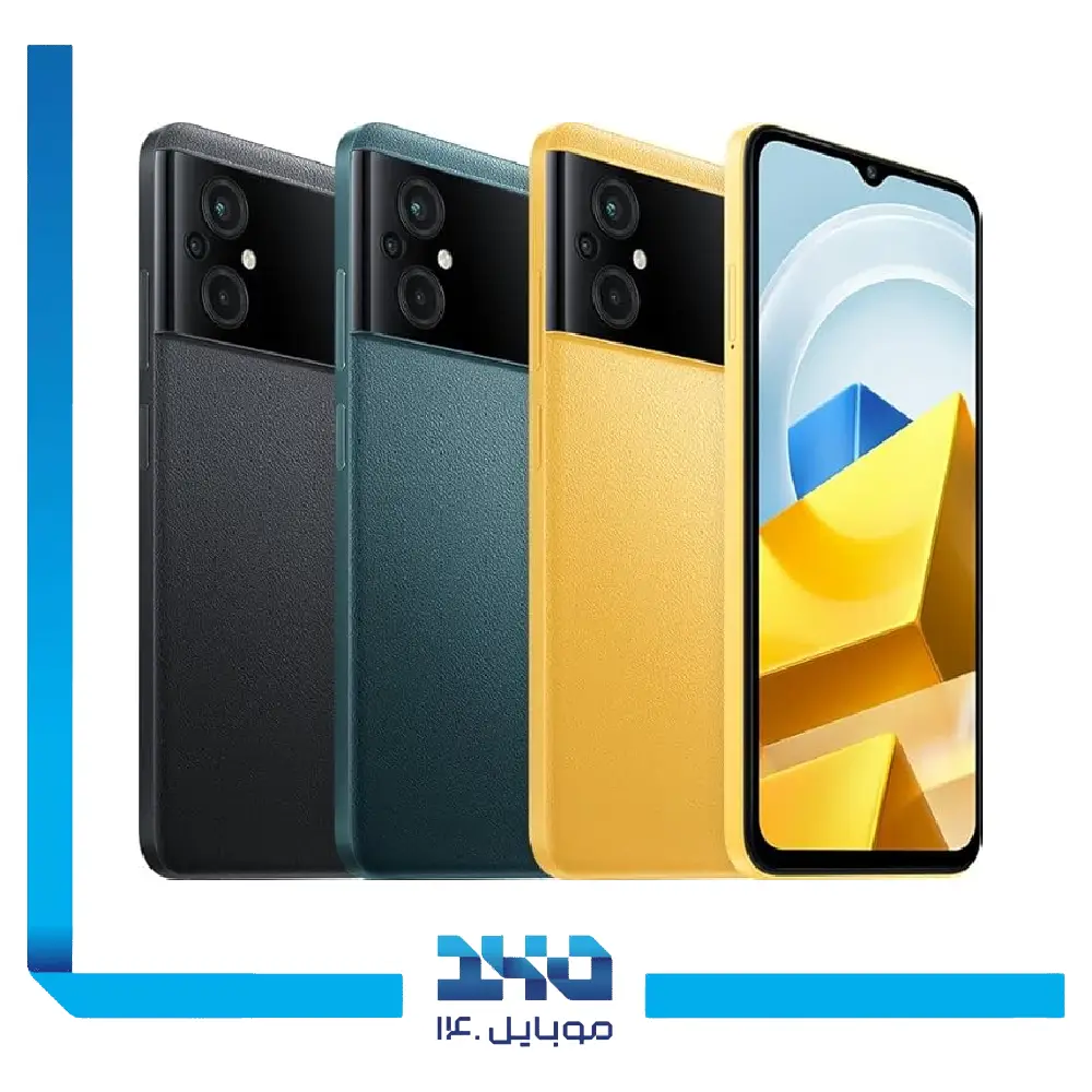 گوشی موبایل شیائومی مدل Poco M5 ظرفیت 128 گیگابایت رم 6 گیگابایت