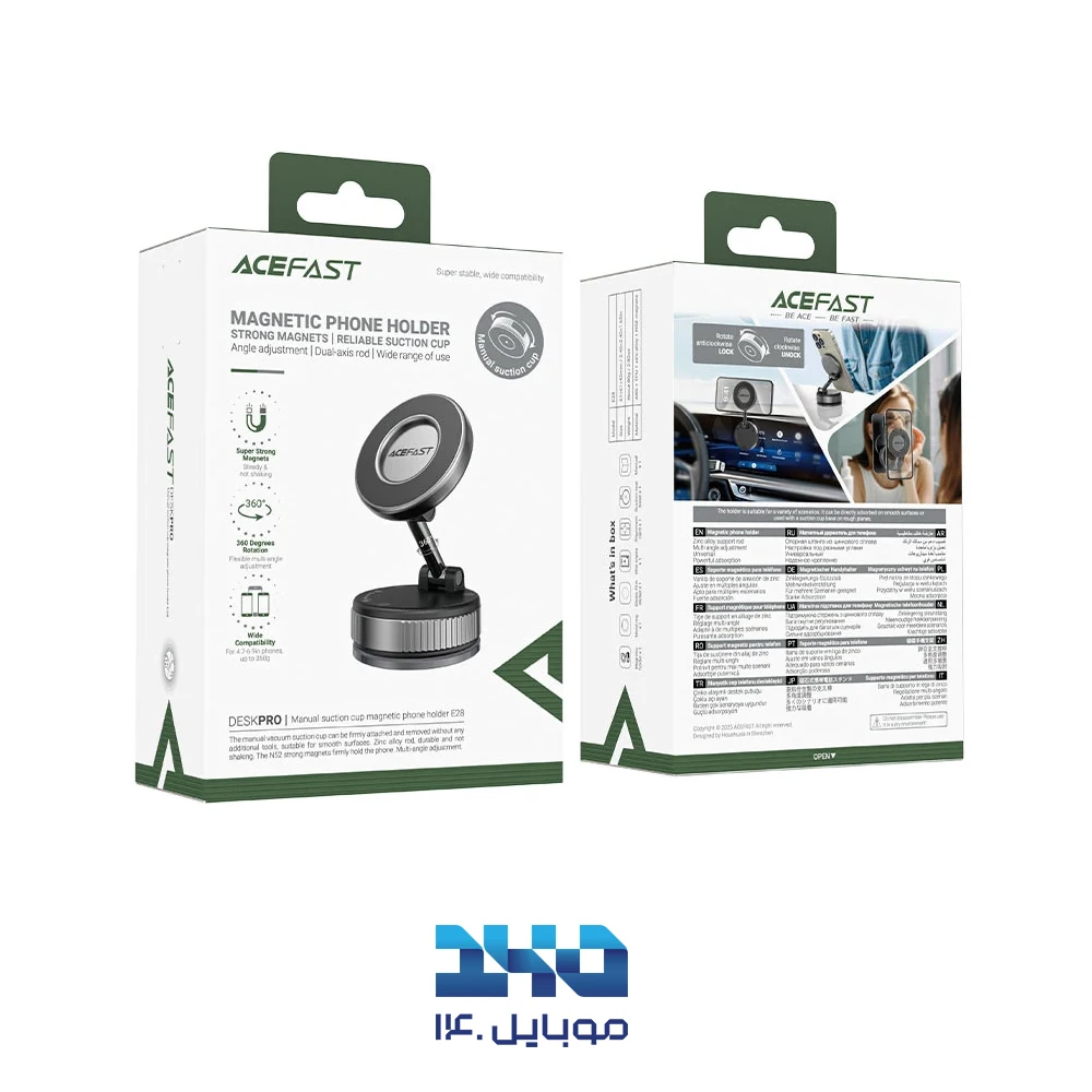 هولدر وکیوم‌دار مگنتی ایس فست مدل E28