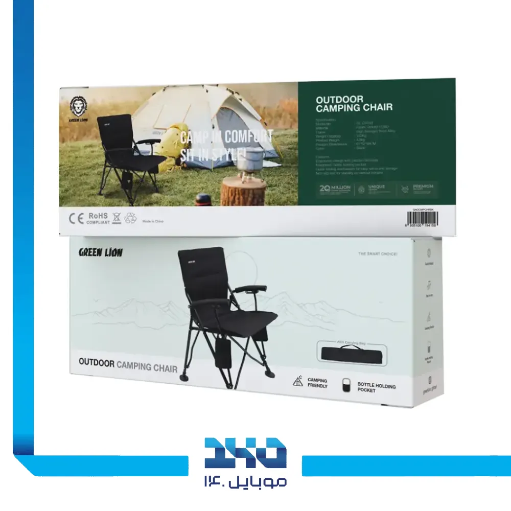 صندلی کمپینگ گرین لاین مدل Outdoor Camping Chair