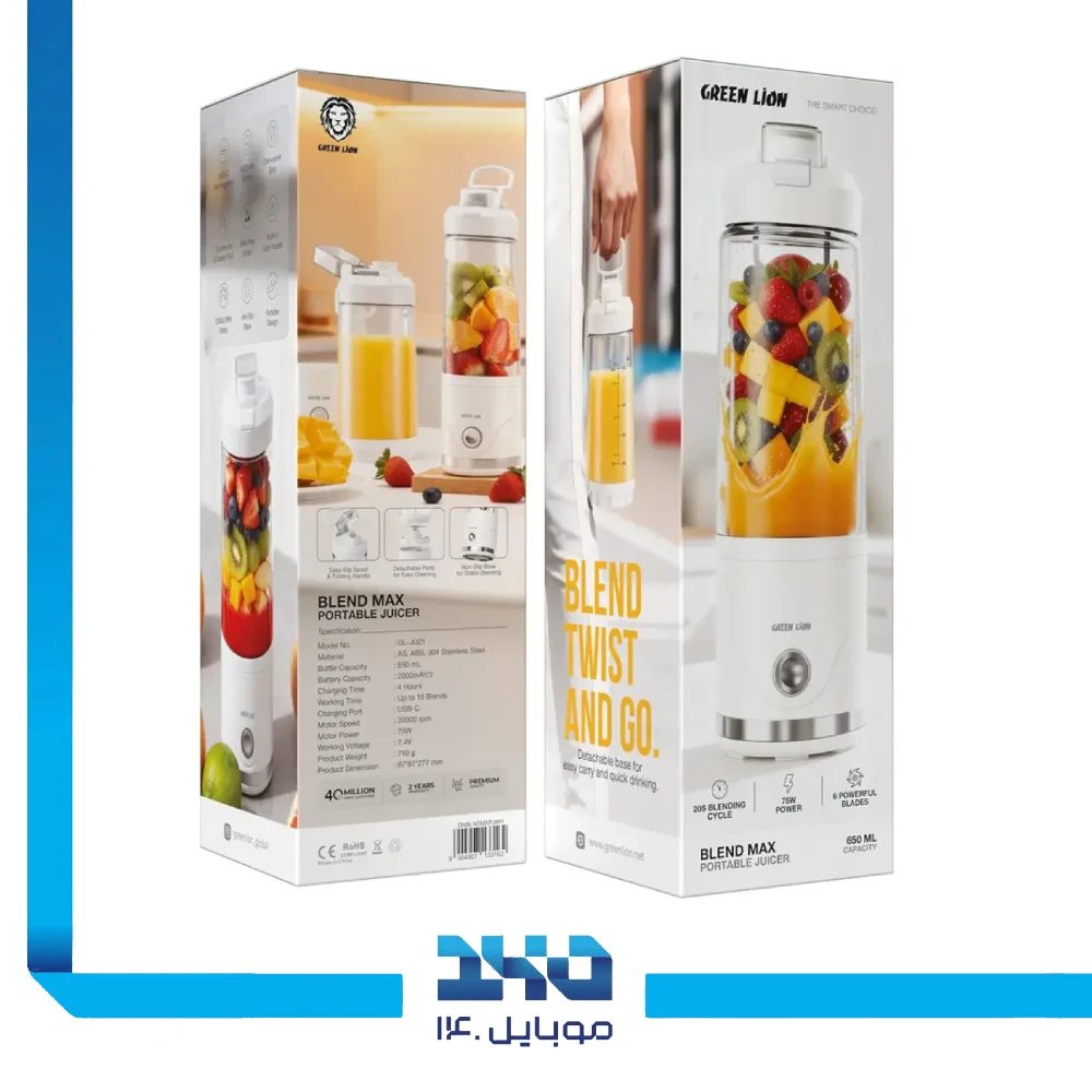 مخلوط کن گرین لاین مدل Blend Max گنجایش 650 میلیلیتر