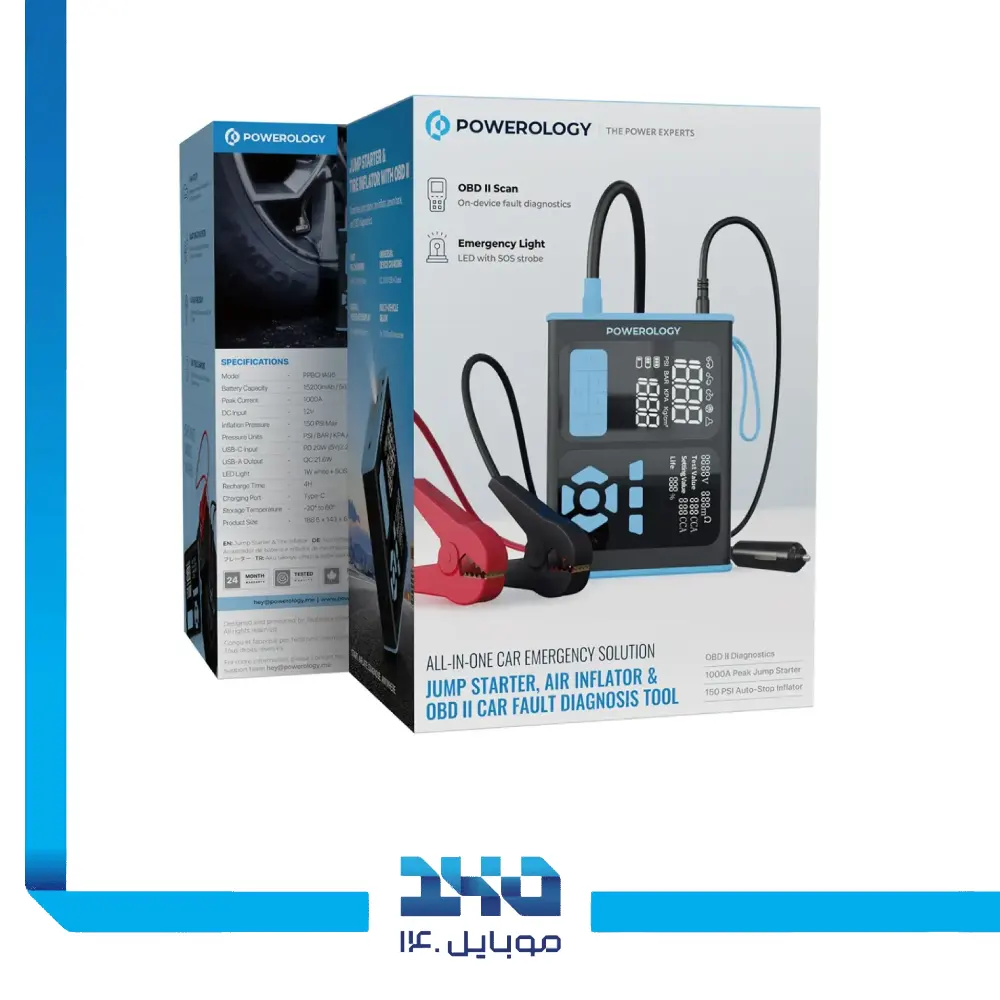 جامپ استارتر چند کاره پاورولوژی مدل OBD II