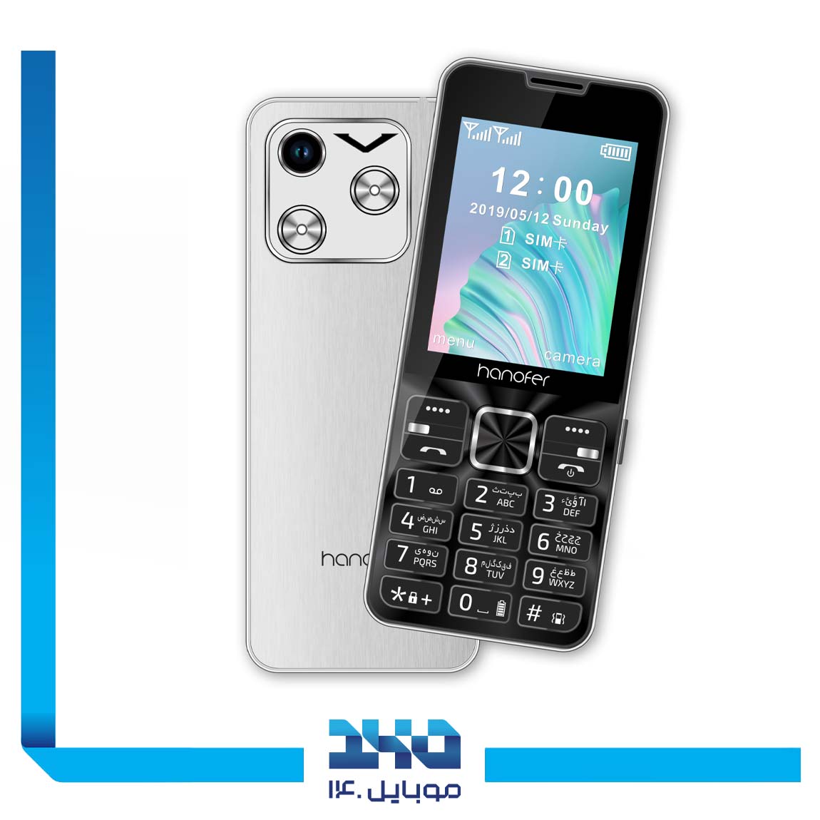 گوشی موبایل هانوفر مدل 15PRO