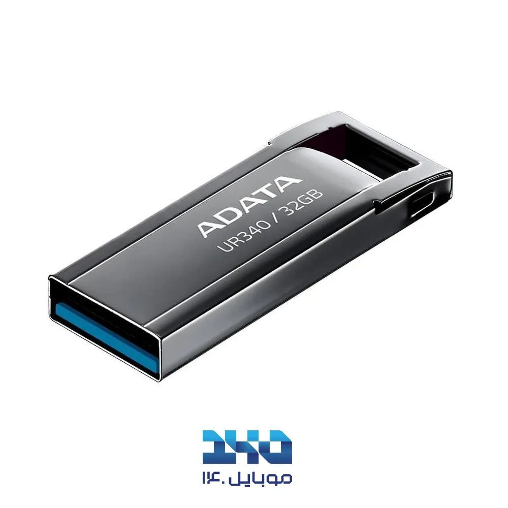 فلش مموری ای دیتا مدل UR340 ظرفیت 32 گیگابایت