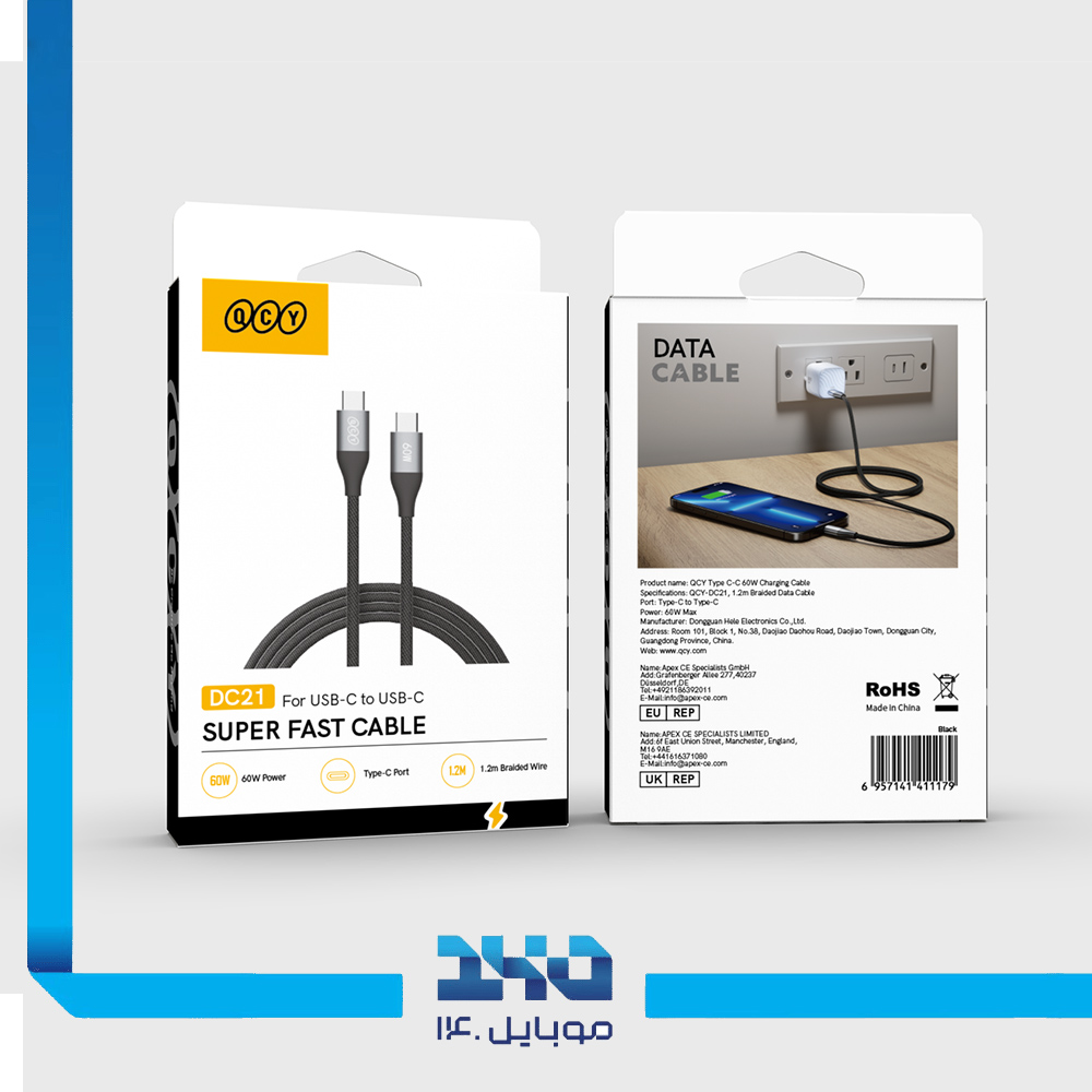 کابل USB-C به USB-C کیو سی وای مدل (DC21)