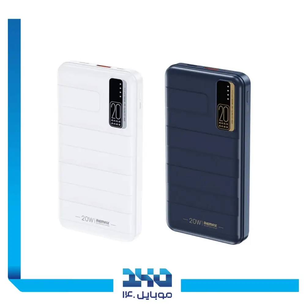 پاوربانک ریمکس مدل RPP-316 ظرفیت 20000 میلی‌آمپر
