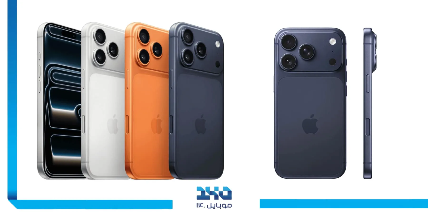 بررسی گوشی آیفون 17 پرومکس Iphone 17 Pro Max 25612GB