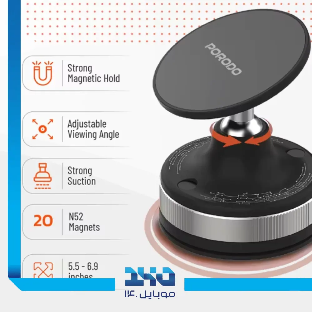 هولدر نگهدارنده موبایل پرودو مدل Smart Suction