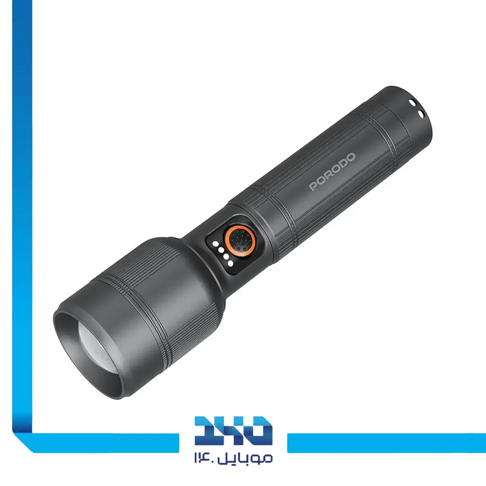 چراغ قوه شارژی پرودو مدل PDFL5101