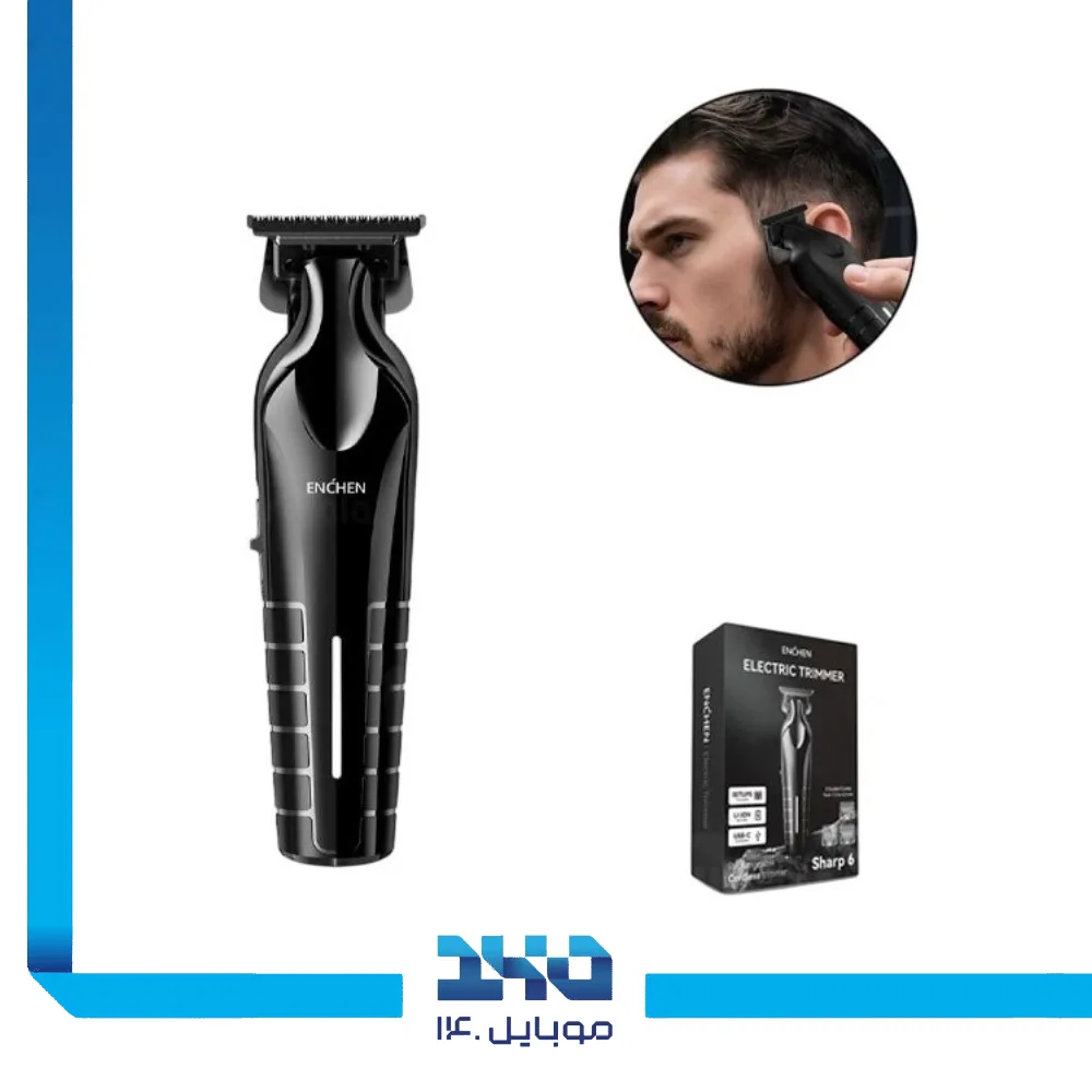 ماشین اصلاح چندکاره انچن مدل Sharp 6