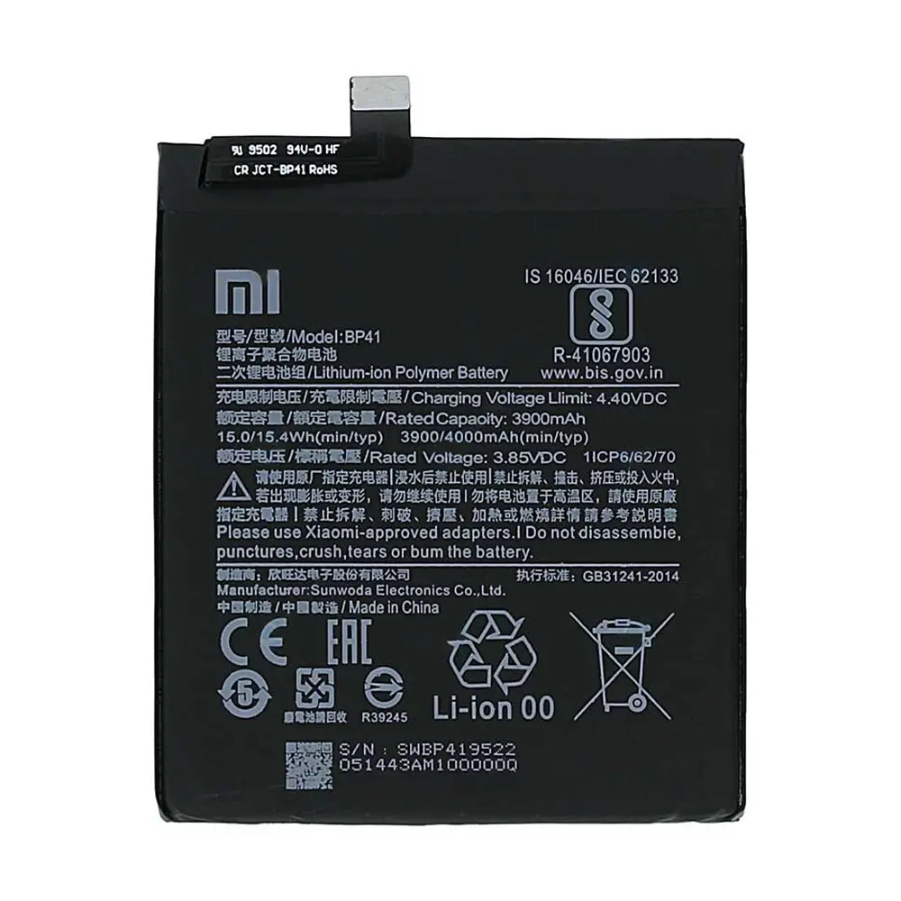 باتری گوشی شیائومی MI 9T ظرفیت 4000 میلی‌آمپر مدل (BP41) | اصل