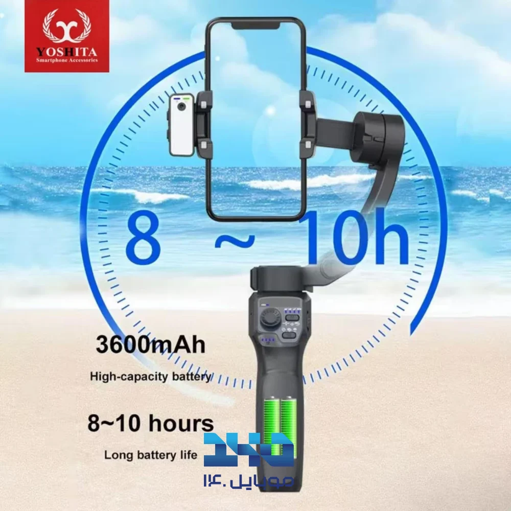 گیمبال یوشیتا مدل YG10 بال هد