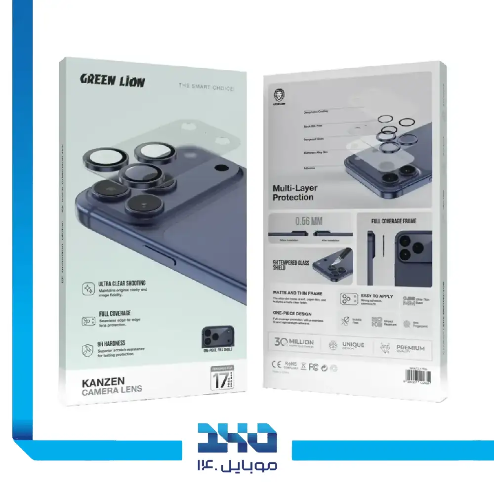 محافظ لنز آیفون 17 پرومکس گرین لاین مدل Kanzen