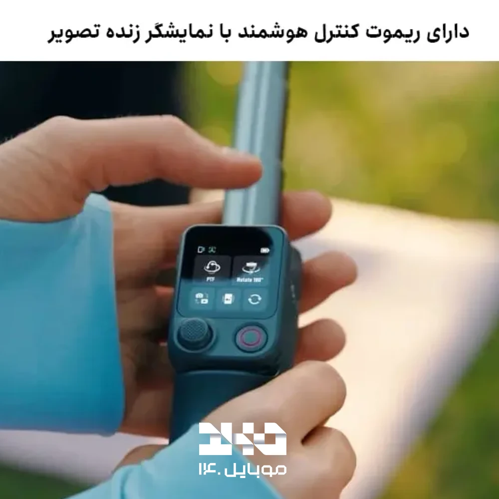 گیمبال دی جی آی مدل Osmo 8