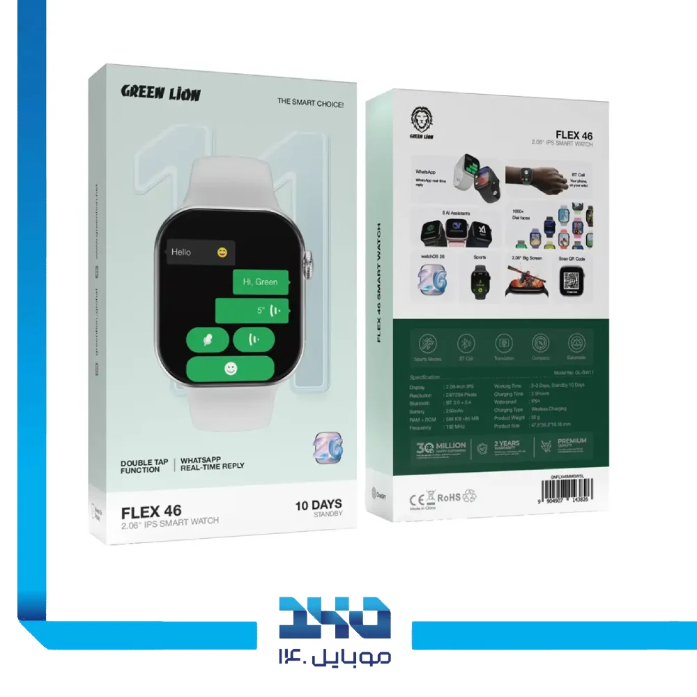 ساعت هوشمند 2.06 اینچ گرین لاین مدل (46mm) Flex