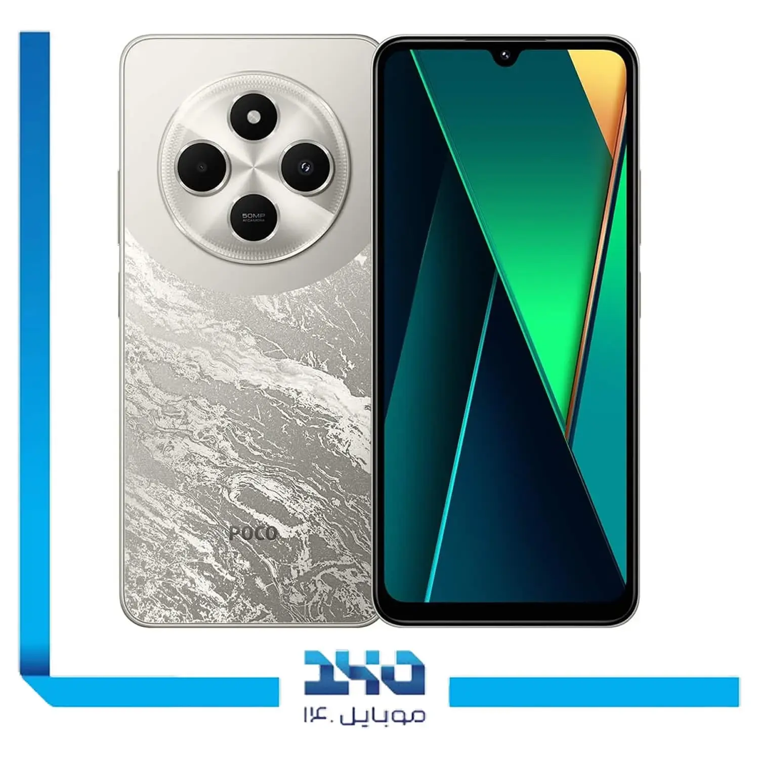 گوشی موبایل شیائومی مدل Poco C75 ظرفیت 256 گیگابایت رم 8 گیگابایت