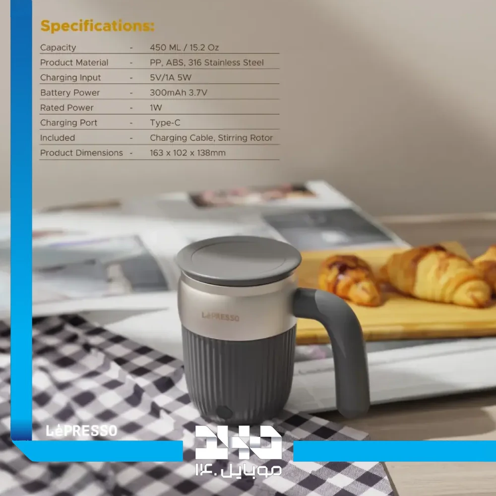 ماگ همزن‌دار مغناطیسی لپرسو مدل StirMate