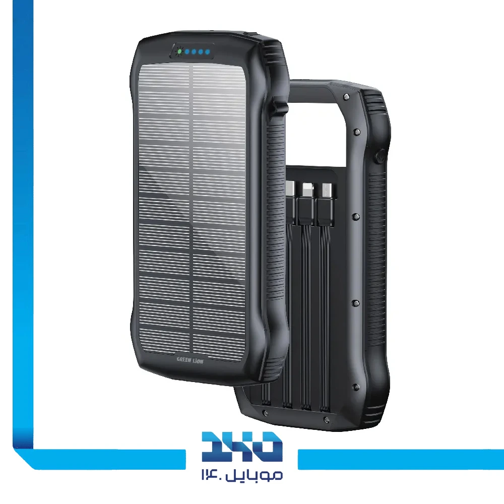 پاوربانک گرین لاین 20000mAh مدل (Solar Force)