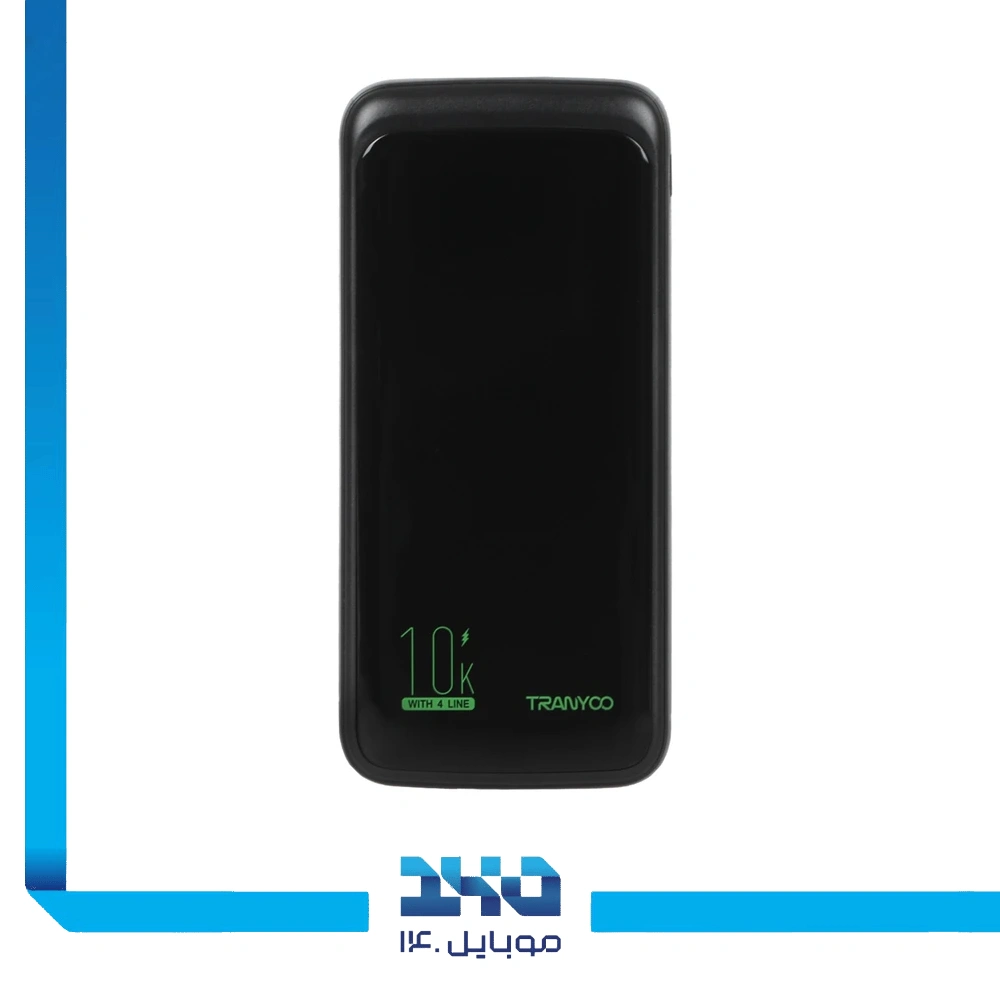 پاوربانک ترانیو 10000 mAh مدل D10
