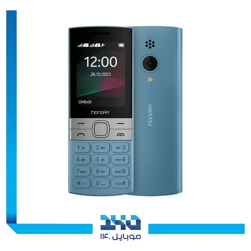 گوشی موبایل هانوفر مدل (2023) 150