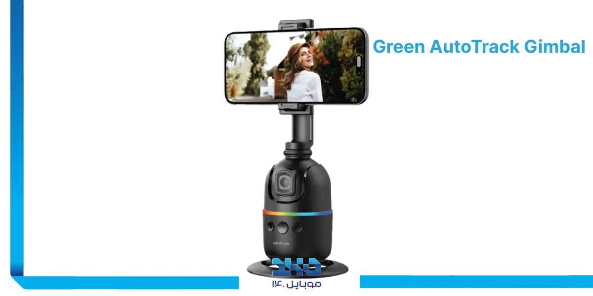 بررسی گیمبال ردیابی خودکار گرین لاین مدل Green Gimbal