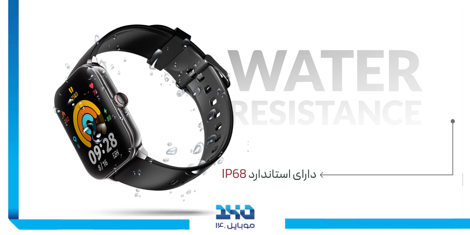  ساعت‌ گلوریمی GC Slim مقاوم در برابر آب و گردوغبار (IP68)