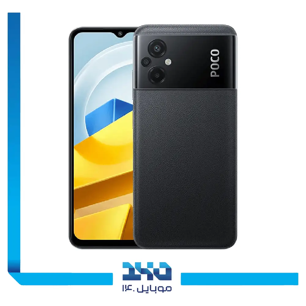 گوشی موبایل شیائومی مدل Poco M5 ظرفیت 128 گیگابایت رم 4 گیگابایت