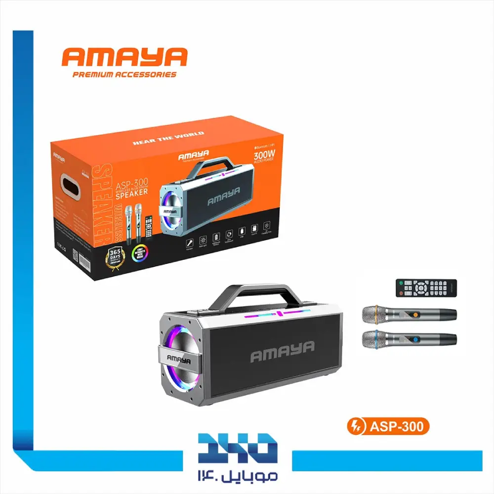 اسپیکر بلوتوثی آمایا مدل ASP-300