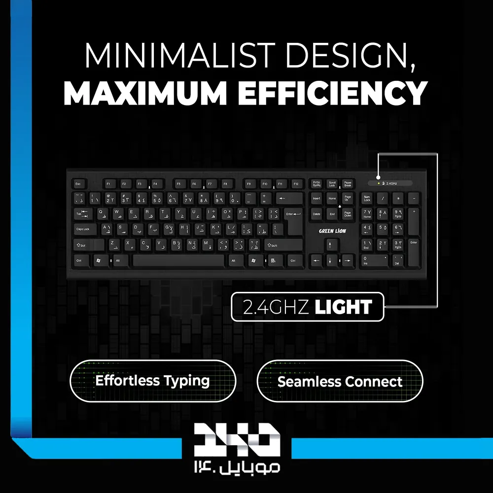 کیبورد و ماوس بی سیم گرین لاین مدل Wireless Keyboard And Mouse