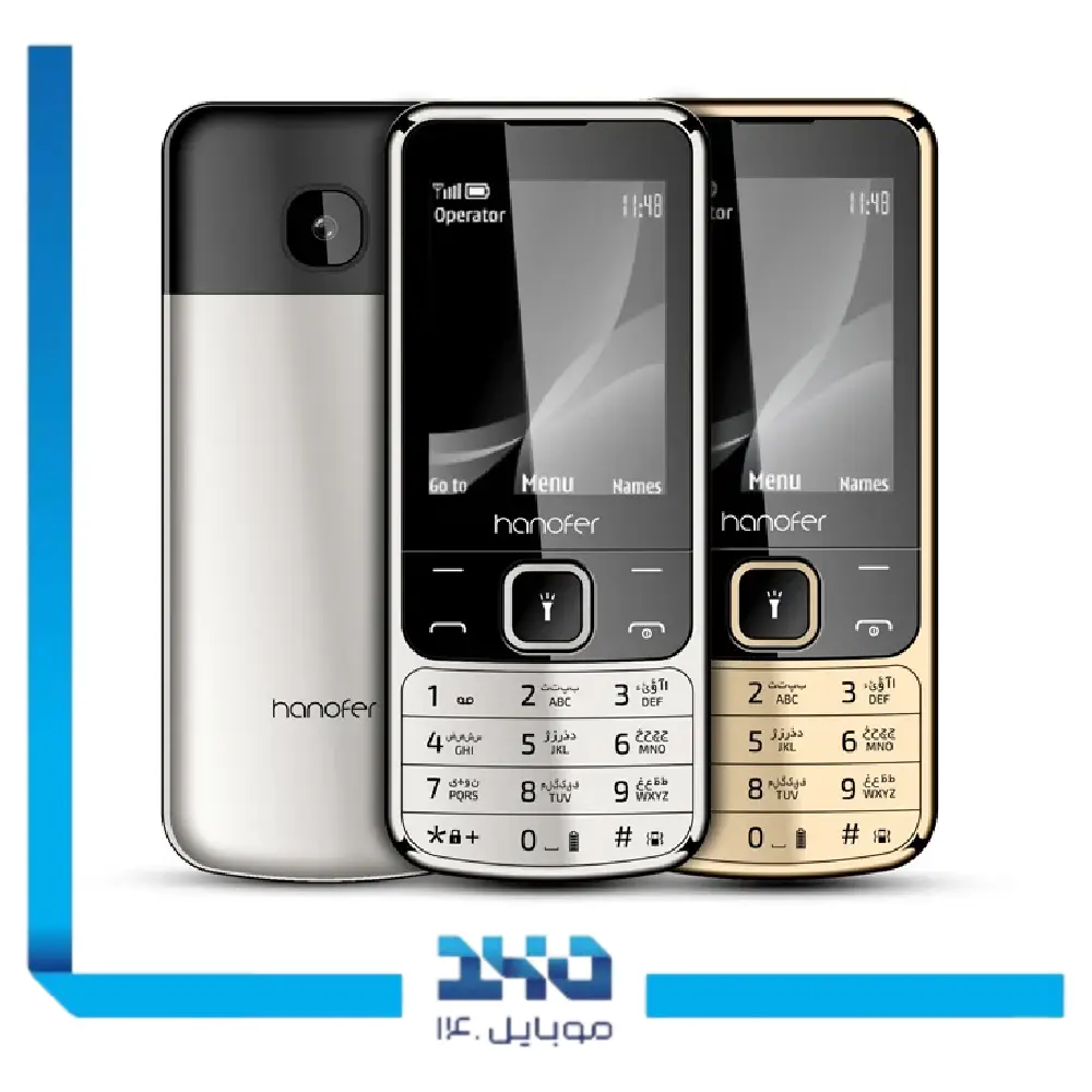 گوشی موبایل هانوفر مدل 6700
