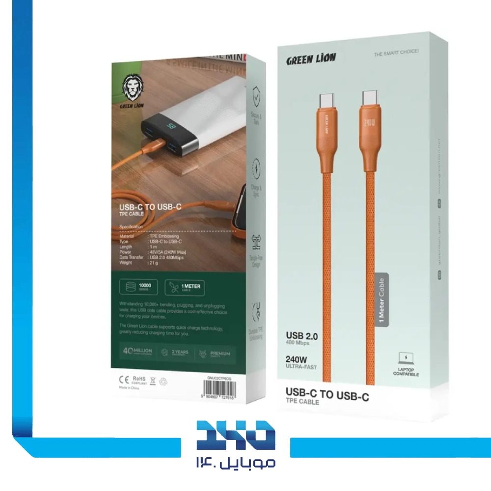 کابل تبدیل USB-C به USB-C گرین لاین مدل (2in1) 1 متری