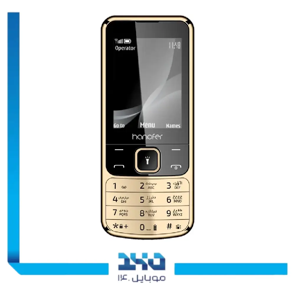 گوشی موبایل هانوفر مدل 6700