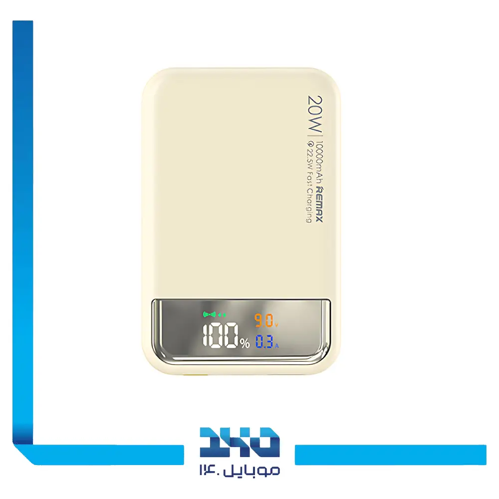 پاوربانک ریمکس مدل RPP-525 ظرفیت 10000 میلی‌آمپر