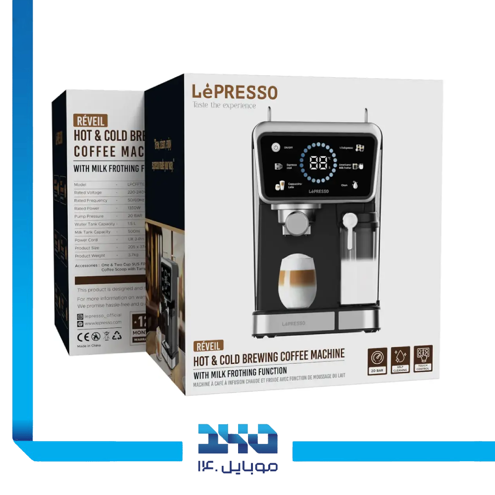 قهوه ساز لپرسو مدل Reveil